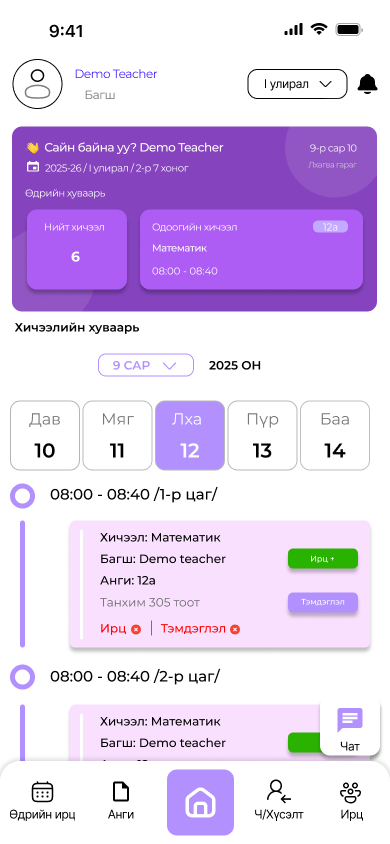 Нүүр хуудас